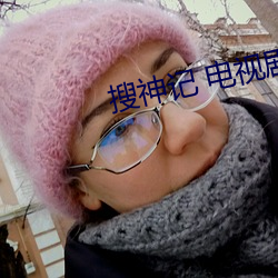 搜神记 电视剧