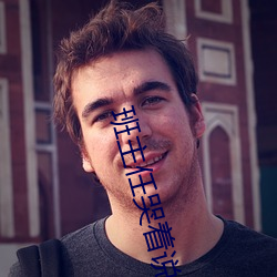 班(班)主(主)任哭着说(說)不能再生深(深)了了(了)这个刺激(激)事(事)件简直太(太)令人(人)咋舌了