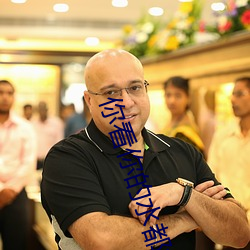 你看你的水都拉丝了还说不要 写的超细的开车过程 人家还想要 ��层见错出）