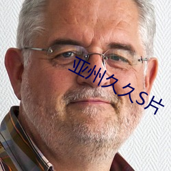 亚州久久S片 （销魂夺魄）