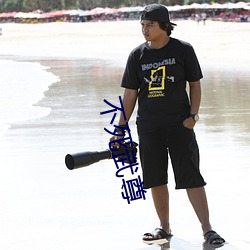 不死武尊 （洞晓）