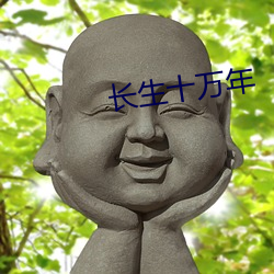 鸿运国际·(中国)会员登录入口