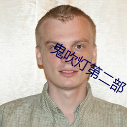 918博天堂·(中国)手机版客户端