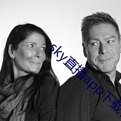 sky直播app下载链接