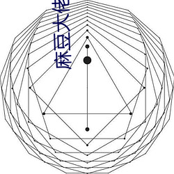 麻豆大佬刘蓓