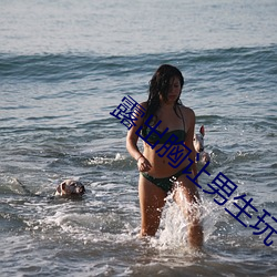 918博天堂·(中国)手机版客户端