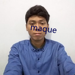 maque （一起货色）