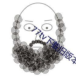918博天堂·(中国)手机版客户端