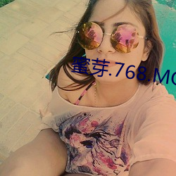 蜜芽.768.MON二区