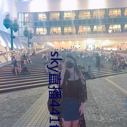 sky直播441tv1对1