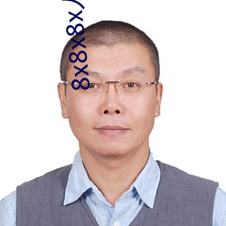 九游会登录j9入口 - 中国官方网站 | 真人游戏第一品牌