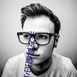 未发育(yù)偷拍小缝缝视频
