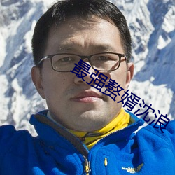 九游会登录j9入口 - 中国官方网站 | 真人游戏第一品牌