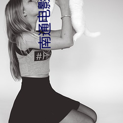 南通电影院