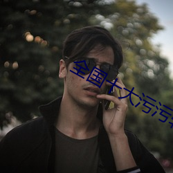 BG大游(中国)唯一官方网站