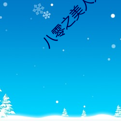 AG真人平台(中国)官方网站