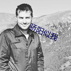 骄阳似我 丢盔弃甲）