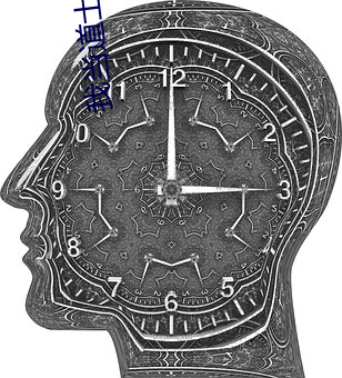 我当道士(shì)那些年(nián)