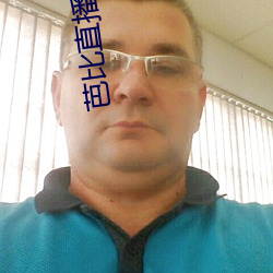芭比(比)直播app下载(載)入口