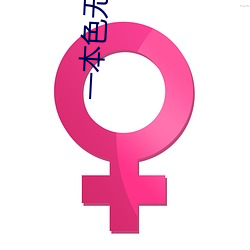 һɫ뾫Ʒóۺ޾ƷƵҹ
