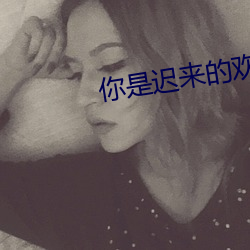 金年会(中国)官方网站