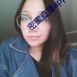 密蜜直播app下載