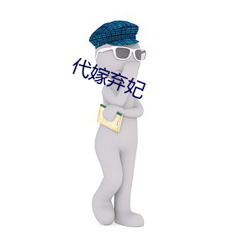 大发welcome(中国游)首页官网登录