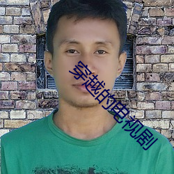 尊龙凯时人生就是搏(中国区)官方网站
