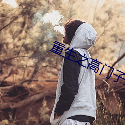 鸿运国际·(中国)会员登录入口