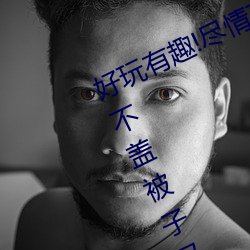 918博天堂·(中国)手机版客户端