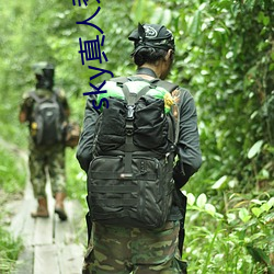 918博天堂·(中国)手机版客户端