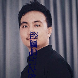 盗墓笔记之怒海(hǎi)潜沙