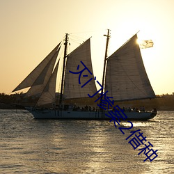 灭门惨案(案)2借(借)种