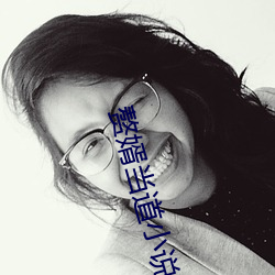 赘婿当道小说
