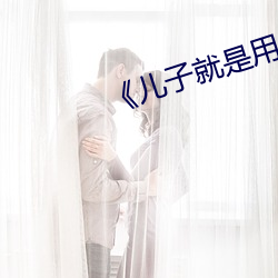 鸿运国际·(中国)会员登录入口
