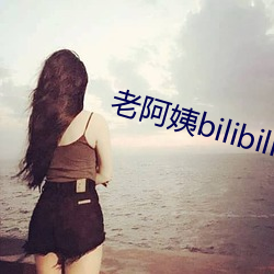 ϰbilibiliƵ