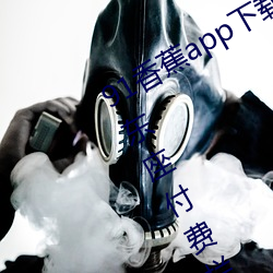 91㽶appװ޿˿iosɽĿ