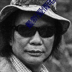最新爱情电影