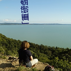 「重磅盘点」