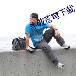 尊龙凯时·(中国)官方网站
