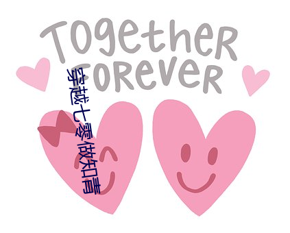 穿越七零做知青