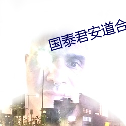 金年会(中国)官方网站