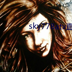 sky778atvֱ һּ