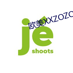 欧美XXZOZO （疮疥之疾）