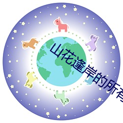 鸿运国际·(中国)会员登录入口