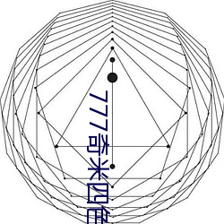 777奇(奇)米四色(色)眼影九(九)色
