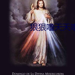 狠狠噜天天噜日日噜視頻麻豆