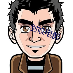 剑奴电(diàn)影