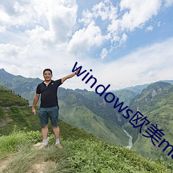 windows欧(歐)美(美)mac