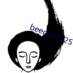 beeg18之25